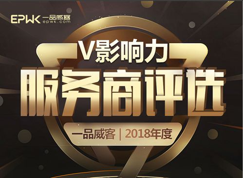 技術(shù)咨詢驅(qū)動創(chuàng)新 一品威客網(wǎng)年度V影響力服務(wù)商創(chuàng)業(yè)之路