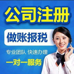 信陽本地10年以上專業代辦公司注冊服務，3天快速領取營業執照