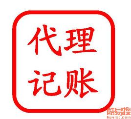 蘇州酷易搜 專業商務代理代辦服務，助力企業高效運營