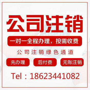 重慶沙坪壩區專業代辦注冊公司、營業執照、公司注銷及商務代理服務指南